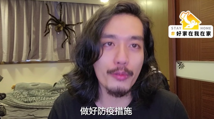 在家各種「搖」!網紅阿傑2分鐘片曖昧表情曝:拿去和家人溝通