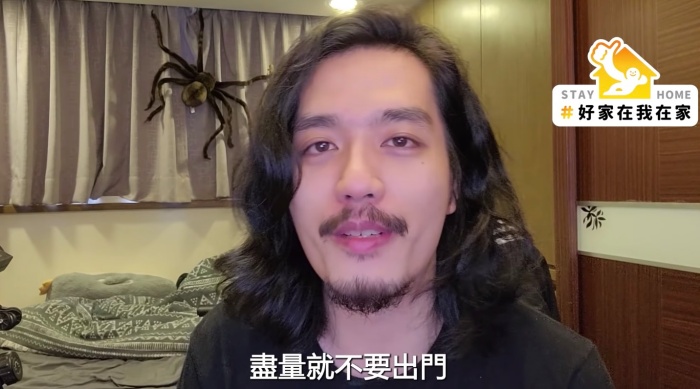 在家各種「搖」!網紅阿傑2分鐘片曖昧表情曝:拿去和家人溝通