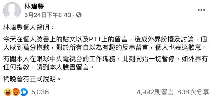 最短百萬YT!眼球中央電視「校正回歸99.6萬」 視網膜哽咽:感謝有你