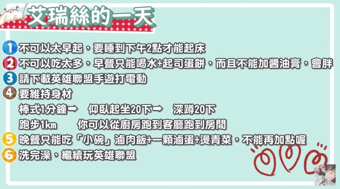 差點餓死?大胃王路路交換生活「只吃一餐」秒崩潰:救命!