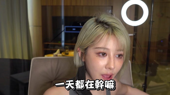 鏡頭前才穿衣!美麗妄娜居家裝扮曝光 網:比真理還真實!