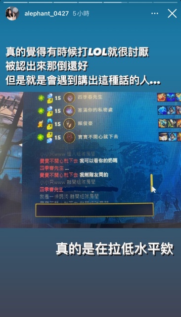 被要求看女乃!女神「阿樂」秒曬創意事業線:讓你看個夠!