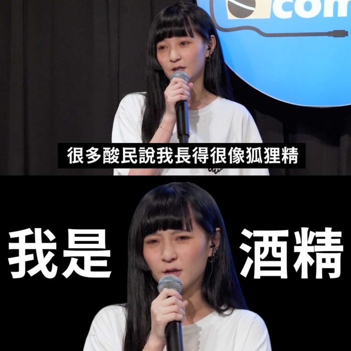 自爆酒精流氓起源「Makiyo」?本本上脫口秀又遭人闖入:欠錢還錢!