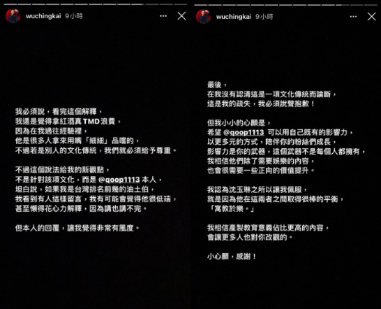 網紅批教壞小孩!聖結石曝「紅酒泡澡」背後文化:這樣不算吧!