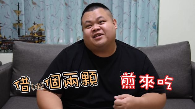 偷蛋吃!蛇丸炫「偷竊歷史」粉絲護航 網:道德低落