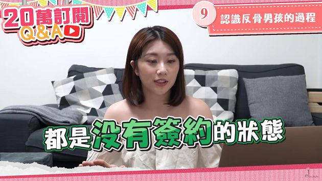 兩個媽媽!焦凡凡「公開妹妹身世」 反骨合約狀況曝光!