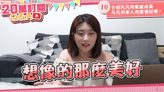 兩個媽媽!焦凡凡「公開妹妹身世」 反骨合約狀況曝光!