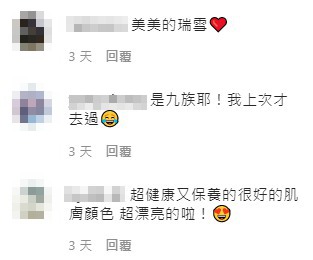 腰比A4還細!蔡瑞雪曝光「身材曲線」炸出腹肌 網:太漂亮!