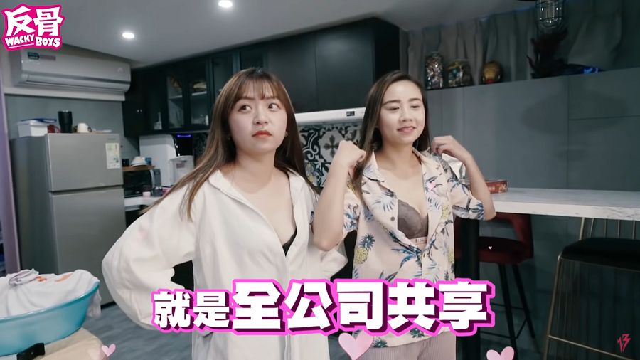 內內外露!反骨女員工「雪球炸出」 酷炫偷瞄被抓包!