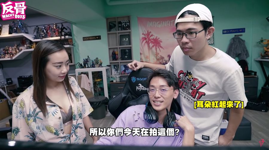 內內外露!反骨女員工「雪球炸出」 酷炫偷瞄被抓包!