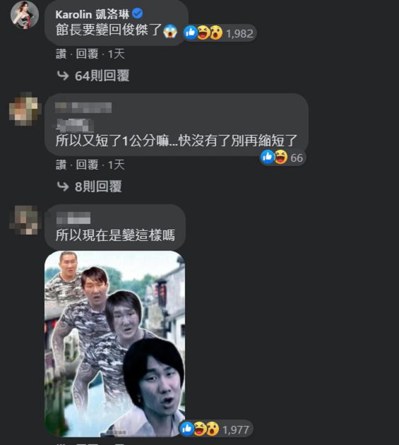 出院近況曝光!館長「體重掉10公斤」 網:要變回俊傑了!