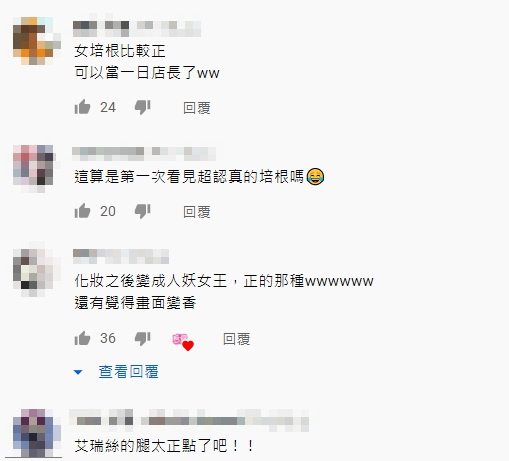 反骨女團!C位新女成員「內內被玩弄」 網:是狠角色!