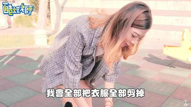 第一次見「突剪開衣服」!酷炫約會「被畫大體」:好特別