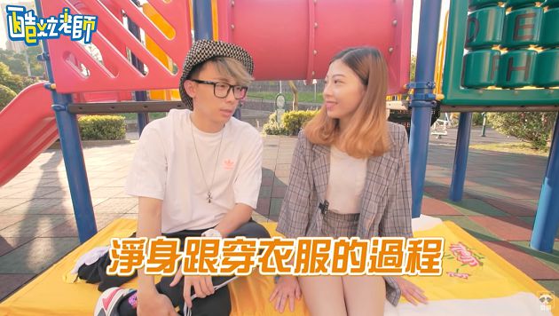 第一次見「突剪開衣服」!酷炫約會「被畫大體」:好特別