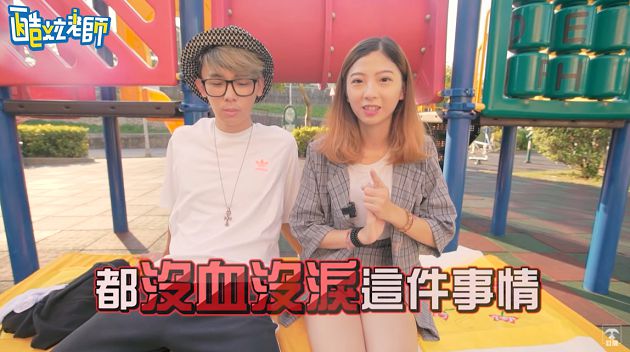 第一次見「突剪開衣服」!酷炫約會「被畫大體」:好特別