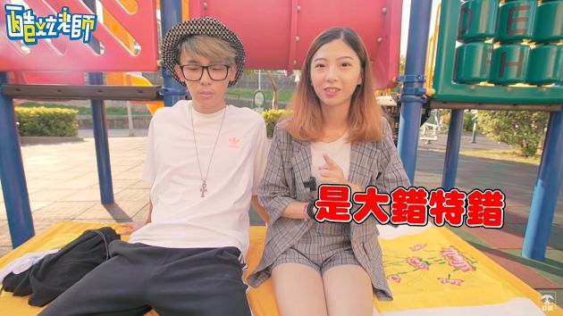 第一次見「突剪開衣服」!酷炫約會「被畫大體」:好特別
