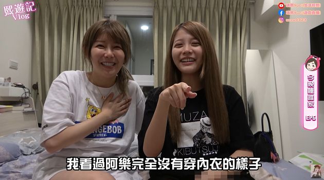 出浴畫面曝!隱乳女神「阿樂」浴巾打開被看光 她嚇歪:超大碗公