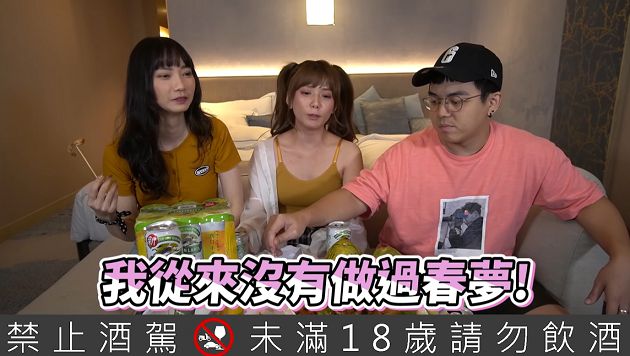 解婕翎大聊春夢!自曝「從沒做過」 友笑:有正常釋放能量