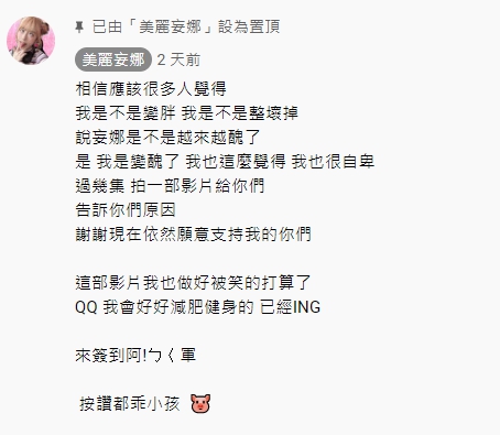 超兇長輩彈出!「美麗妄娜」透視小褲褲全放送 網:爆鼻血!