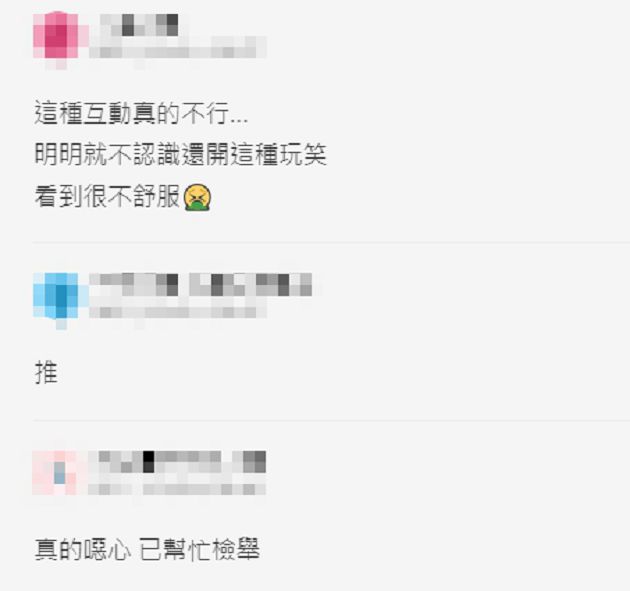 偷吃豆腐?YTR遭爆「未告知肢體接觸」摸女生 網:真的噁