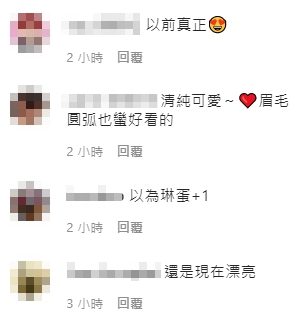 17歲舊照!瑀熙「圓弧眉毛」黑歷史公開 網驚:超像琳妲!