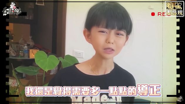 觸敏感話題?白癡公主「談80」慘被黃標 網:YT到底在搞什麼