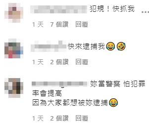 女警誘惑!瑀熙「V領大開」渾圓半球見客 網:好想報警