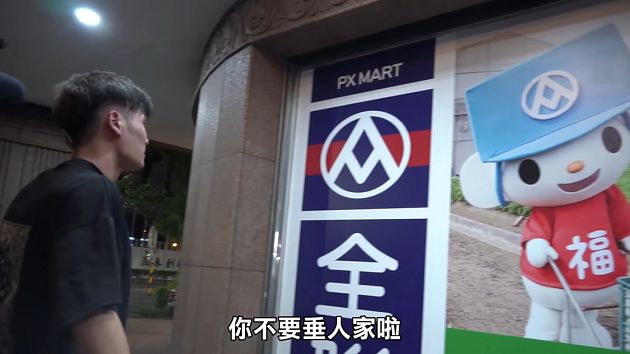 斷片畫面流出!瘋男喝醉「嗆聲廣告看板」:看屁看!