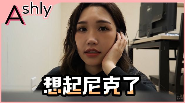 分手Ashly?!尼克「現身Gay Bar」瘋健身 網笑:爽放風一週