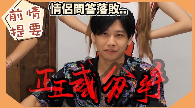 分手Ashly?!尼克「現身Gay Bar」瘋健身 網笑:爽放風一週