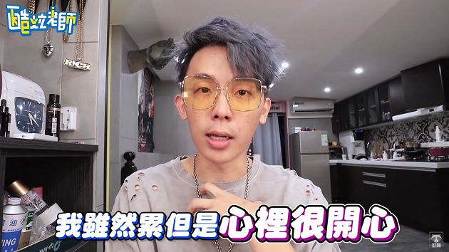 噴百萬!酷炫曬「幕後薪水」公開反骨月開銷:超過400萬沒拿到