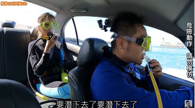 開車落海!奎丁「安全帶卡死」困車內 網嚇壞:別拍了!