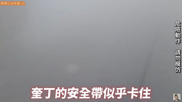開車落海!奎丁「安全帶卡死」困車內 網嚇壞:別拍了!