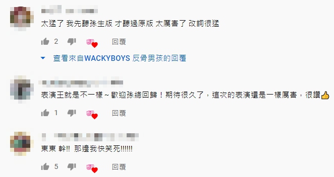 腫成豬頭!孫生爆「險毀容原因」 示愛前女友:林襄上有我記號