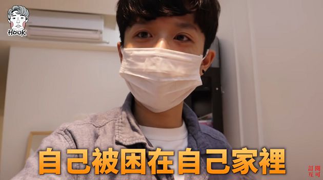 受困9小時!網紅「遭關家中」花錢求生 鎖匠傻眼:沒見過這種!