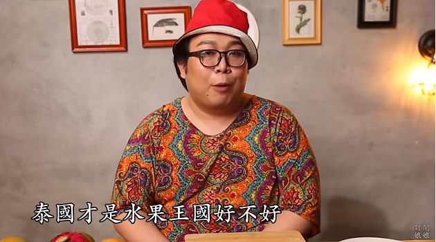 爛掉釋迦給猴子!泰網紅戰「水果王國」秒自打臉:我是猴子