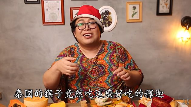 爛掉釋迦給猴子!泰網紅戰「水果王國」秒自打臉:我是猴子