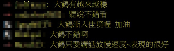 金馬57/星光紅毯主持「暖心舉動」曝光!網讚「御用主持」:好神!