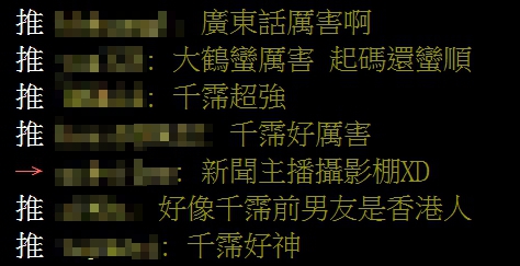 金馬57/星光紅毯主持「暖心舉動」曝光!網讚「御用主持」:好神!
