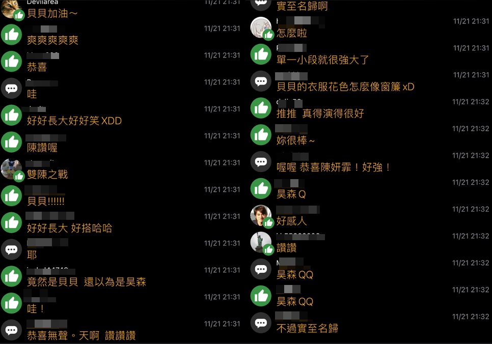 金馬57/打敗陳昊森!「陳姸霏」奪最佳新演員 網:實至名歸!