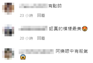 射爆全場!隱乳女神「阿樂」射箭滿分飄殺氣 網:超帥!