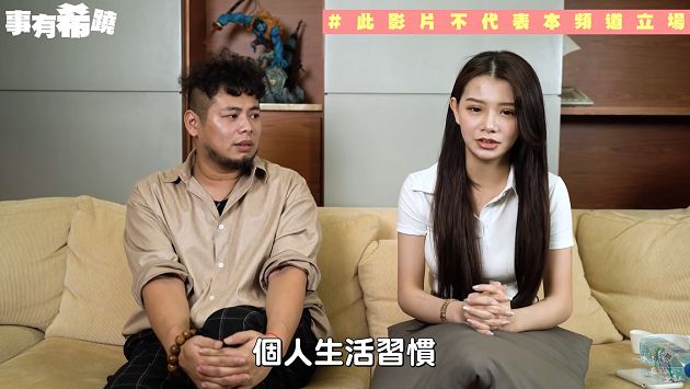 不敢交男友?青青曝「放火只穿內褲」原因 呼籲大眾:別帶異性回家