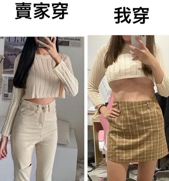 上衣秒變情趣!網紅「超直白」Cup升級 渾圓南半球溢出
