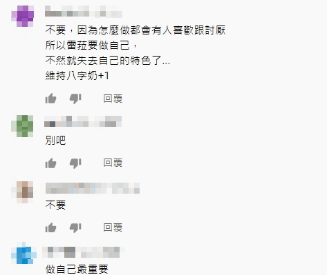 被笑八字奶!蕾菈曝三圍「挺65E巨球」拒答男友問題 網:有了?