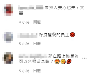 健身房遭偷拍!雪碧曝「監視器畫面」 網氣:沒禮貌的員工!