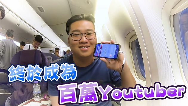 第二個百萬!Joeman兩年變化「U→V」狂甩肉 網:瘦到認不出來!