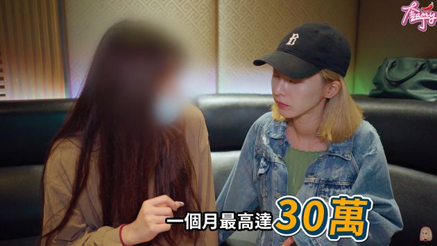 體驗傳播大隊!奎丁曝「小姐月收30萬」 被酒瓶砸:醒來發現被摸!