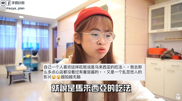 越拍越無腦?大馬網紅「獨特燒賣吃法」引戰 回擊酸民:互相尊重