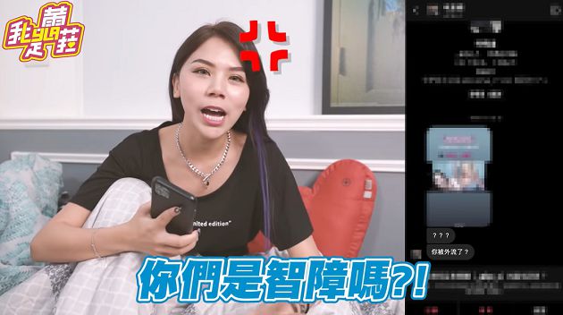 蕾菈公開私訊!驚見「17歲前男友」認親:交往3個月就分手