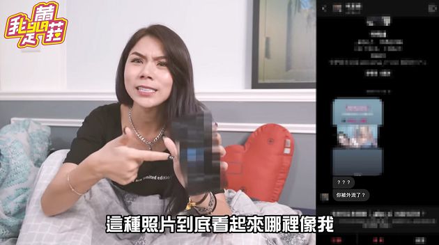 蕾菈公開私訊!驚見「17歲前男友」認親:交往3個月就分手